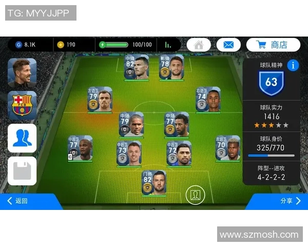 实况足球手游黑金球星全面解析,顶级球员阵容与技能搭配攻略 实况足球手游黑金球星全面解析,顶级球员阵容与技能搭配攻略