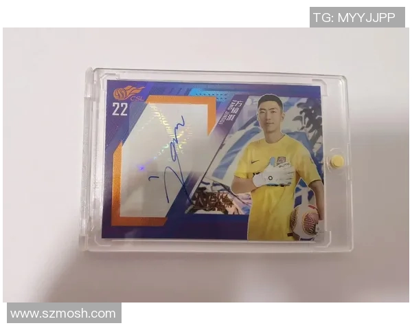 足球球星签名多少钱一个 如何评估签名价值与市场行情