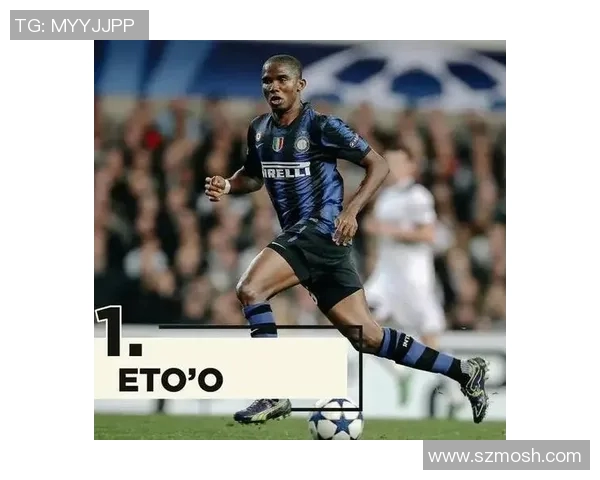 非洲足球巨星将全部财富捐赠 助力家乡发展与贫困救助